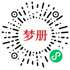 请用微信扫描小程序码获取密码