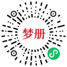 请用微信扫描小程序码获取密码