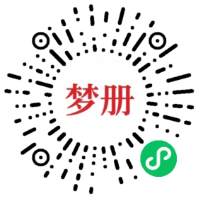 请用微信扫描小程序码获取密码