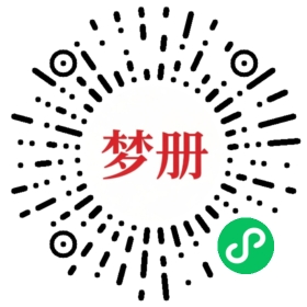 请用微信扫描小程序码获取密码