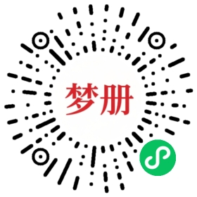 请用微信扫描小程序码获取密码
