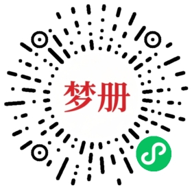 请用微信扫描小程序码获取密码