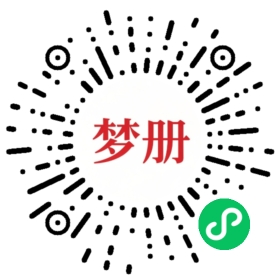 请用微信扫描小程序码获取密码