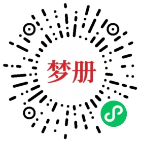 请用微信扫描小程序码获取密码