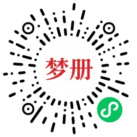 请用微信扫描小程序码获取密码