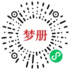 请用微信扫描小程序码获取密码