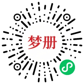 请用微信扫描小程序码获取密码