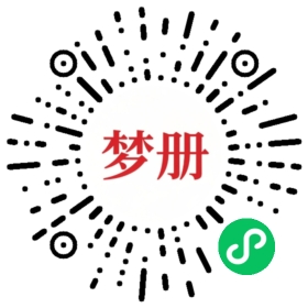请用微信扫描小程序码获取密码