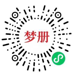 请用微信扫描小程序码获取密码