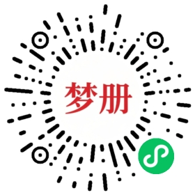 请用微信扫描小程序码获取密码