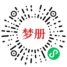 请用微信扫描小程序码获取密码