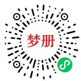 请用微信扫描小程序码获取密码