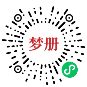 请用微信扫描小程序码获取密码