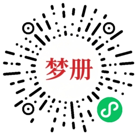 请用微信扫描小程序码获取密码