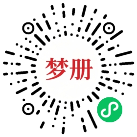 请用微信扫描小程序码获取密码