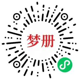 请用微信扫描小程序码获取密码