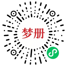 请用微信扫描小程序码获取密码