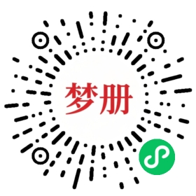 请用微信扫描小程序码获取密码