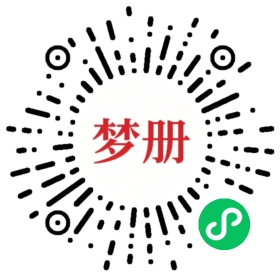 请用微信扫描小程序码获取密码
