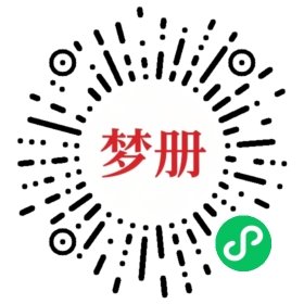 请用微信扫描小程序码获取密码