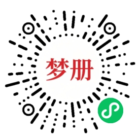 请用微信扫描小程序码获取密码