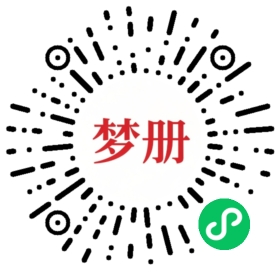 请用微信扫描小程序码获取密码