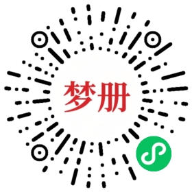 请用微信扫描小程序码获取密码