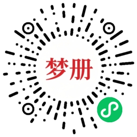 请用微信扫描小程序码获取密码