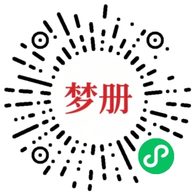 请用微信扫描小程序码获取密码