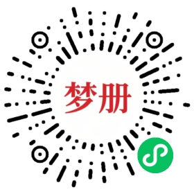请用微信扫描小程序码获取密码