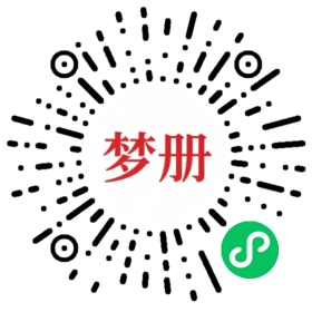 请用微信扫描小程序码获取密码