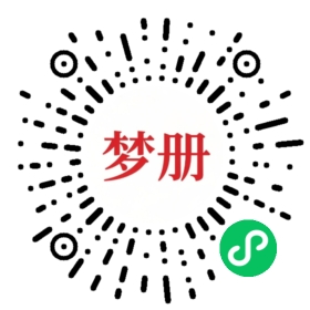 请用微信扫描小程序码获取密码
