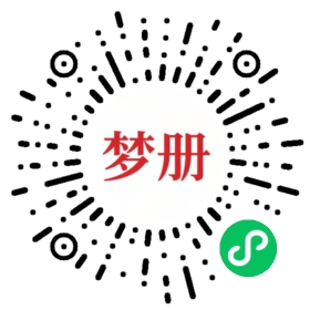 请用微信扫描小程序码获取密码