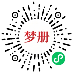 请用微信扫描小程序码获取密码