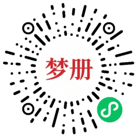 请用微信扫描小程序码获取密码