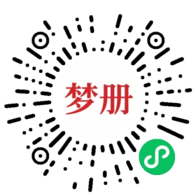 请用微信扫描小程序码获取密码
