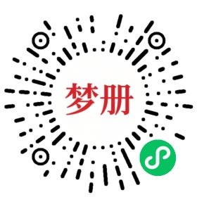 请用微信扫描小程序码获取密码