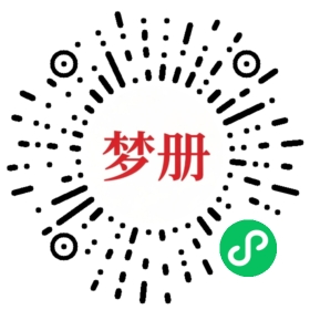 请用微信扫描小程序码获取密码