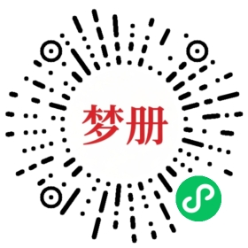 请用微信扫描小程序码获取密码