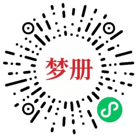 请用微信扫描小程序码获取密码
