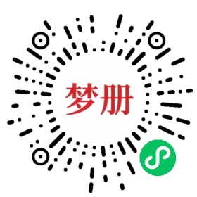 请用微信扫描小程序码获取密码