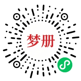 请用微信扫描小程序码获取密码