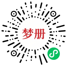 请用微信扫描小程序码获取密码