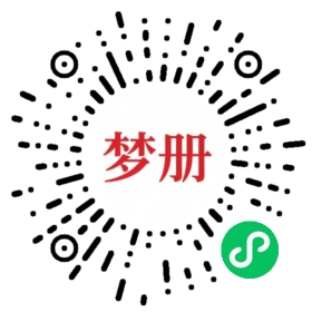 请用微信扫描小程序码获取密码