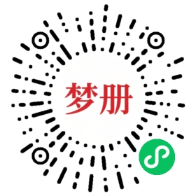 请用微信扫描小程序码获取密码