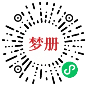 请用微信扫描小程序码获取密码