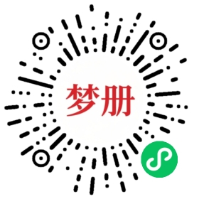 请用微信扫描小程序码获取密码