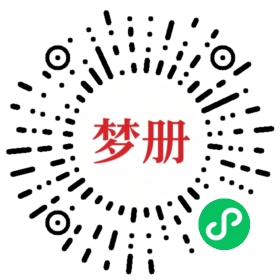 请用微信扫描小程序码获取密码