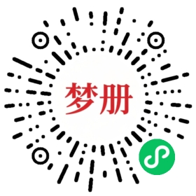 请用微信扫描小程序码获取密码