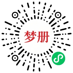 请用微信扫描小程序码获取密码